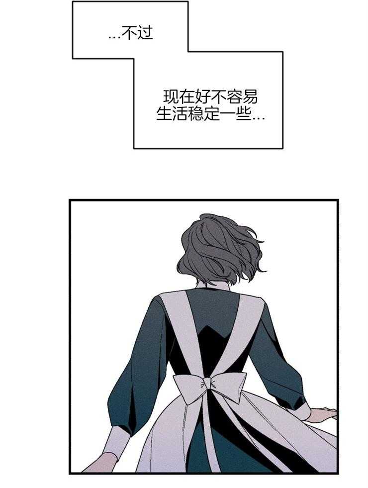 《永恒世界的女仆》漫画最新章节第153话 写给你们的信免费下拉式在线观看章节第【37】张图片