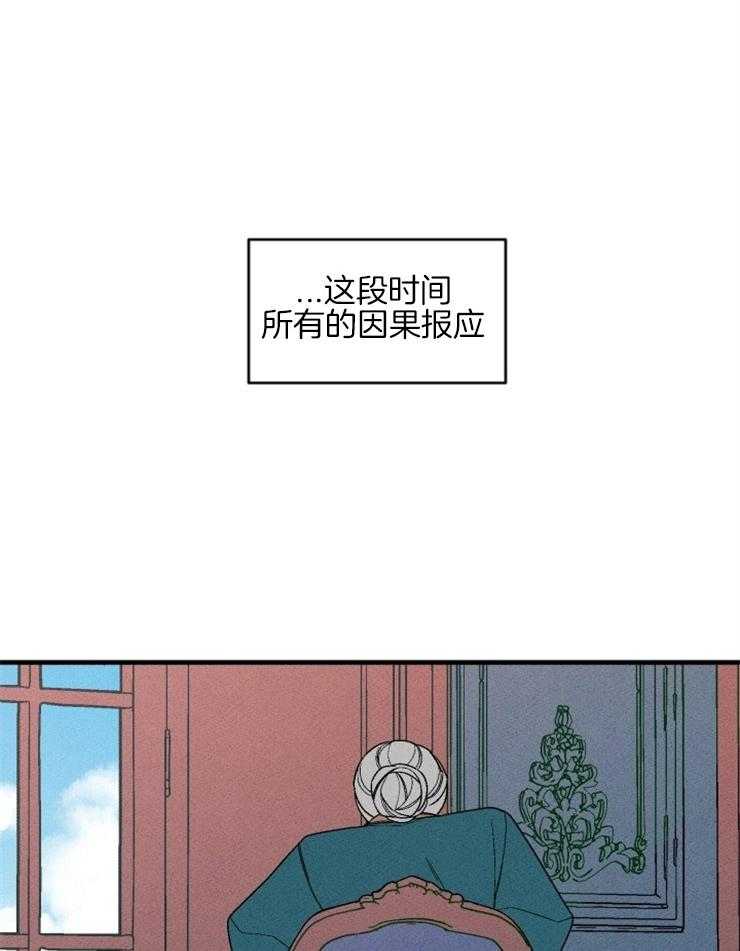 《永恒世界的女仆》漫画最新章节第154话 告诉你真相免费下拉式在线观看章节第【30】张图片