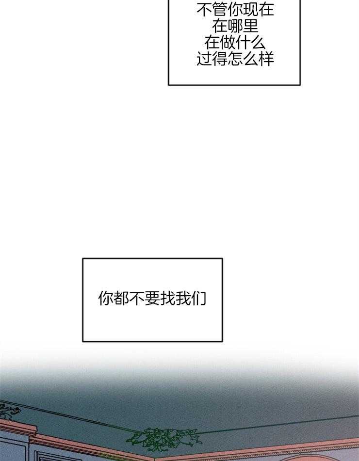 《永恒世界的女仆》漫画最新章节第154话 告诉你真相免费下拉式在线观看章节第【36】张图片