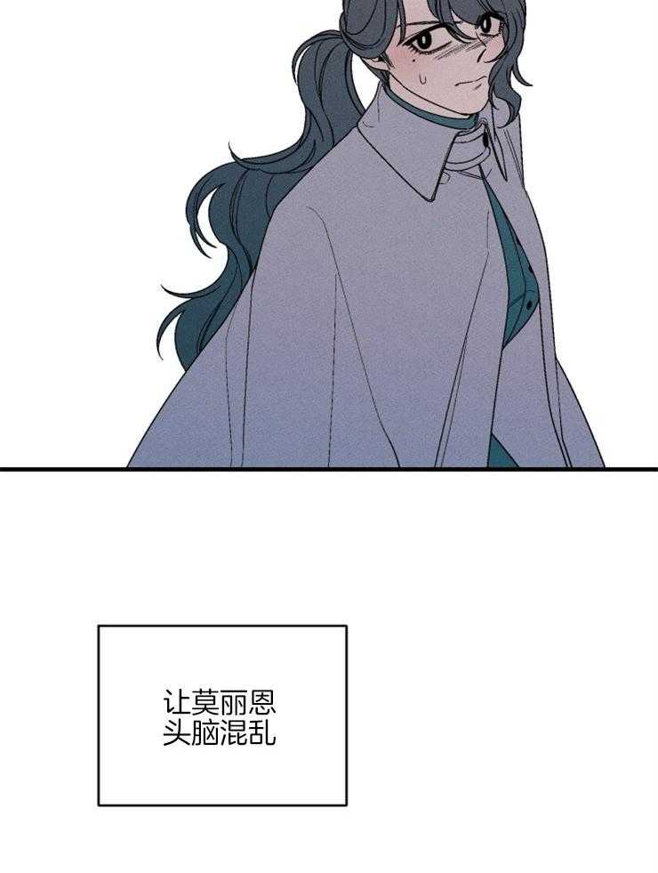 《永恒世界的女仆》漫画最新章节第154话 告诉你真相免费下拉式在线观看章节第【21】张图片