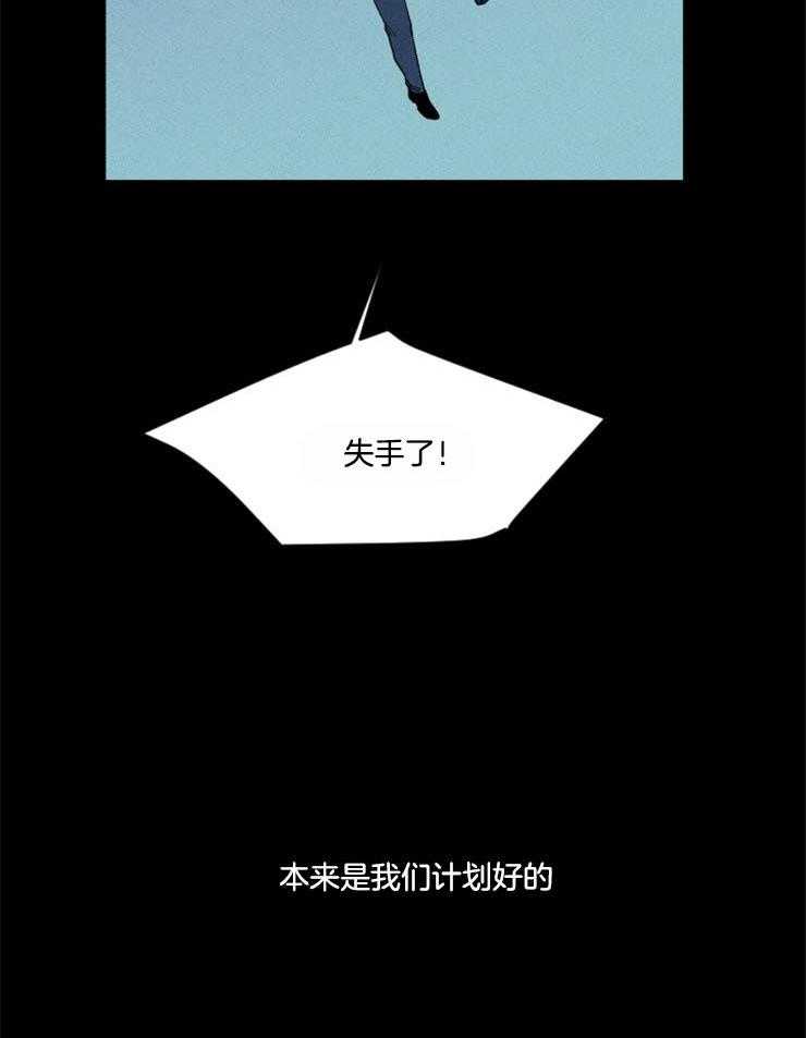 《永恒世界的女仆》漫画最新章节第157话 像块宝石免费下拉式在线观看章节第【9】张图片