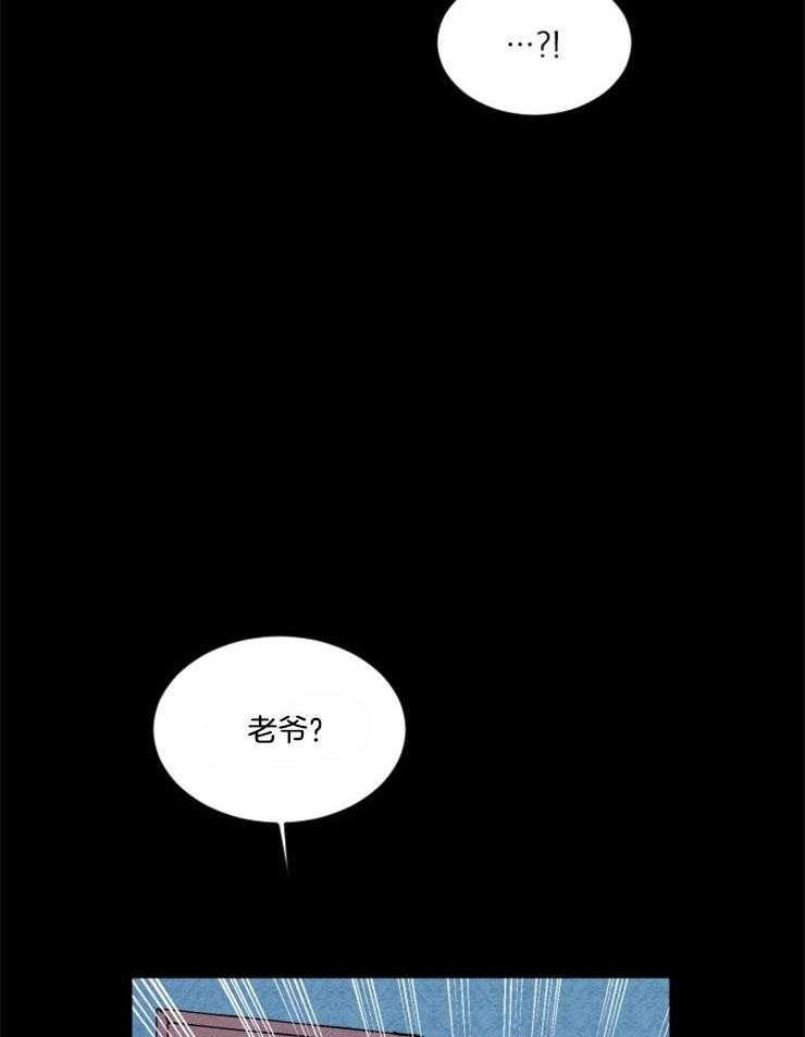 《永恒世界的女仆》漫画最新章节第157话 像块宝石免费下拉式在线观看章节第【12】张图片