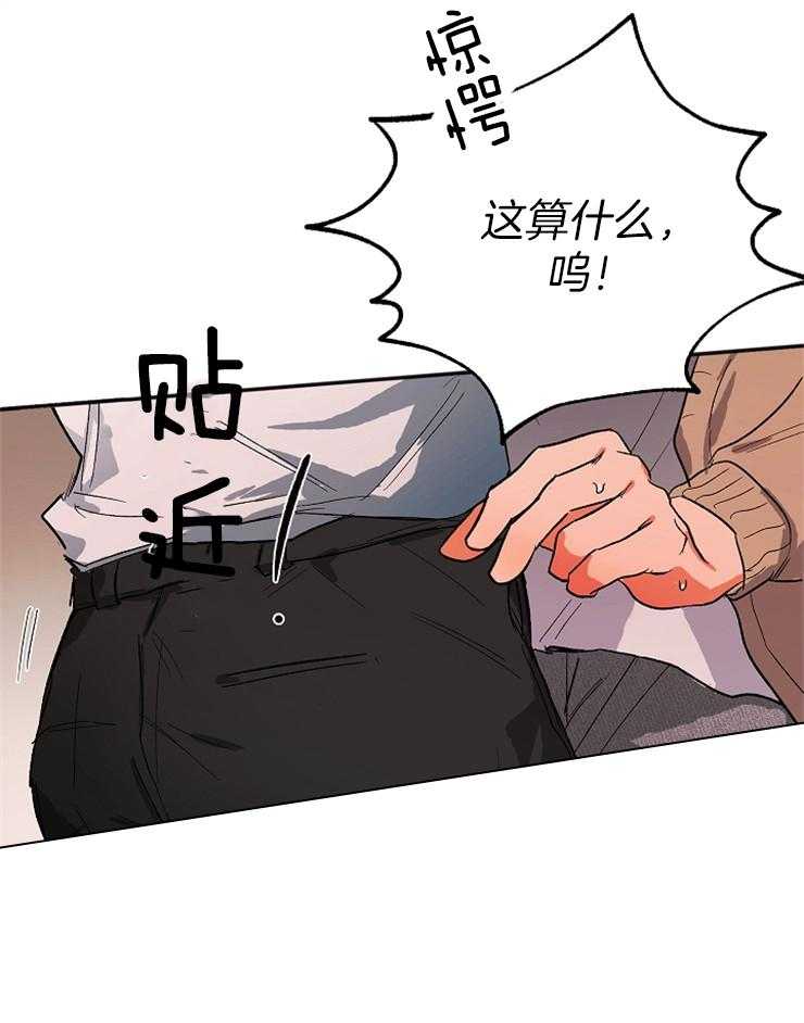 《黑社会也会被辞退吗》漫画最新章节第3话 3_不是不喜欢免费下拉式在线观看章节第【15】张图片