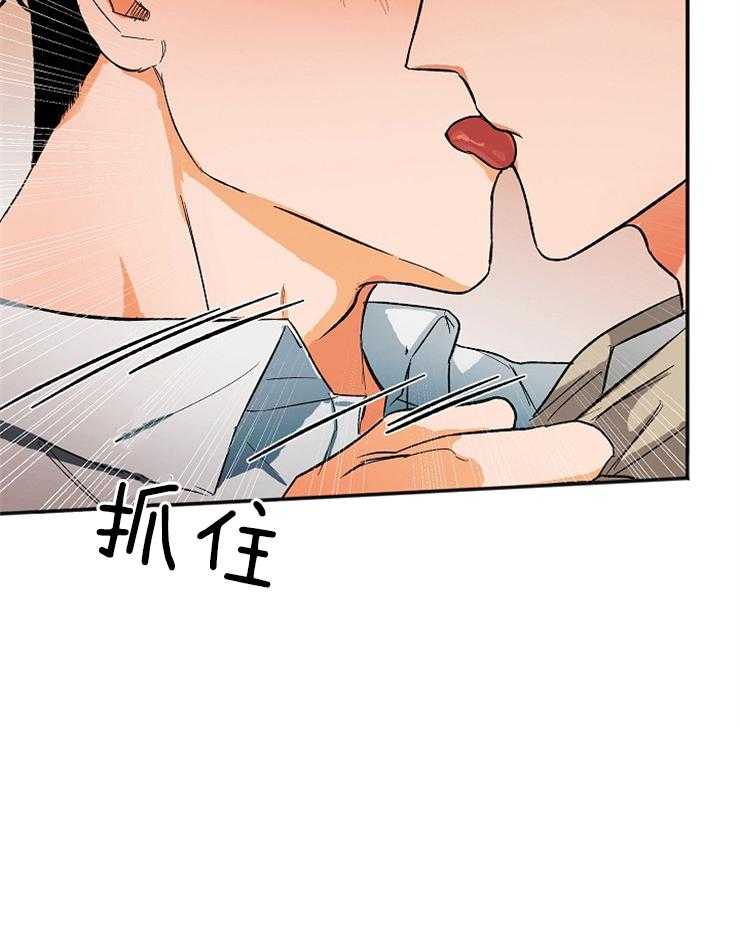 《黑社会也会被辞退吗》漫画最新章节第3话 3_不是不喜欢免费下拉式在线观看章节第【16】张图片