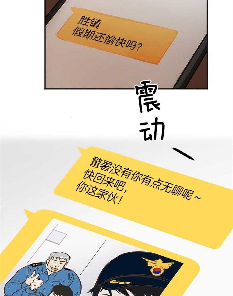 《黑社会也会被辞退吗》漫画最新章节第3话 3_不是不喜欢免费下拉式在线观看章节第【2】张图片