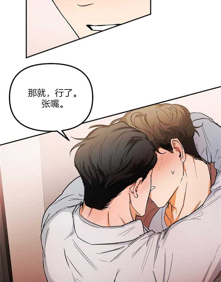 《黑社会也会被辞退吗》漫画最新章节第3话 3_不是不喜欢免费下拉式在线观看章节第【7】张图片