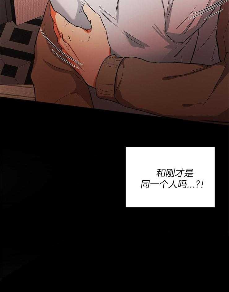 《黑社会也会被辞退吗》漫画最新章节第3话 3_不是不喜欢免费下拉式在线观看章节第【6】张图片