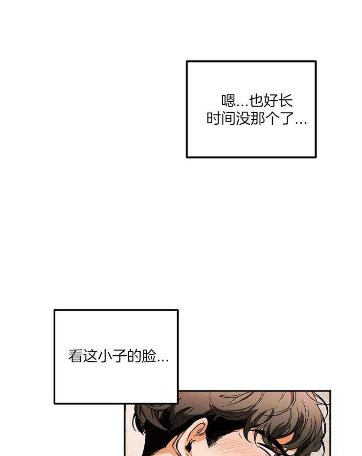 《黑社会也会被辞退吗》漫画最新章节第3话 3_不是不喜欢免费下拉式在线观看章节第【21】张图片