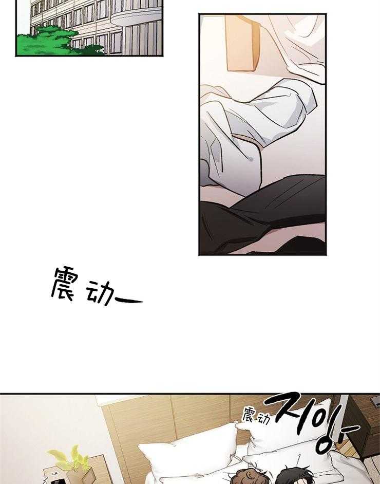 《黑社会也会被辞退吗》漫画最新章节第3话 3_不是不喜欢免费下拉式在线观看章节第【4】张图片