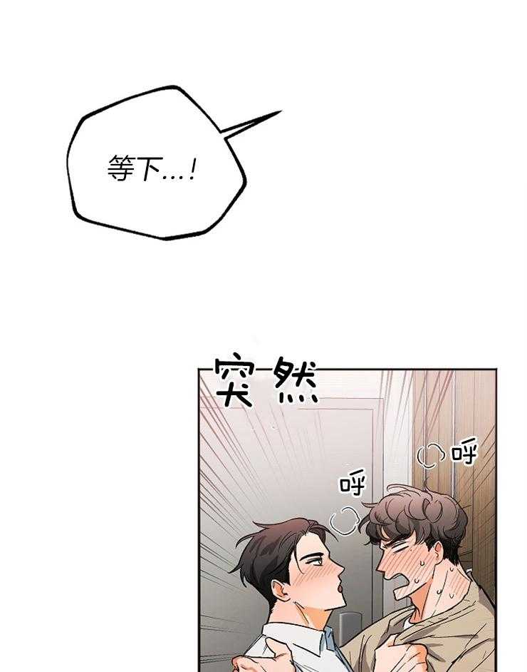 《黑社会也会被辞退吗》漫画最新章节第3话 3_不是不喜欢免费下拉式在线观看章节第【14】张图片