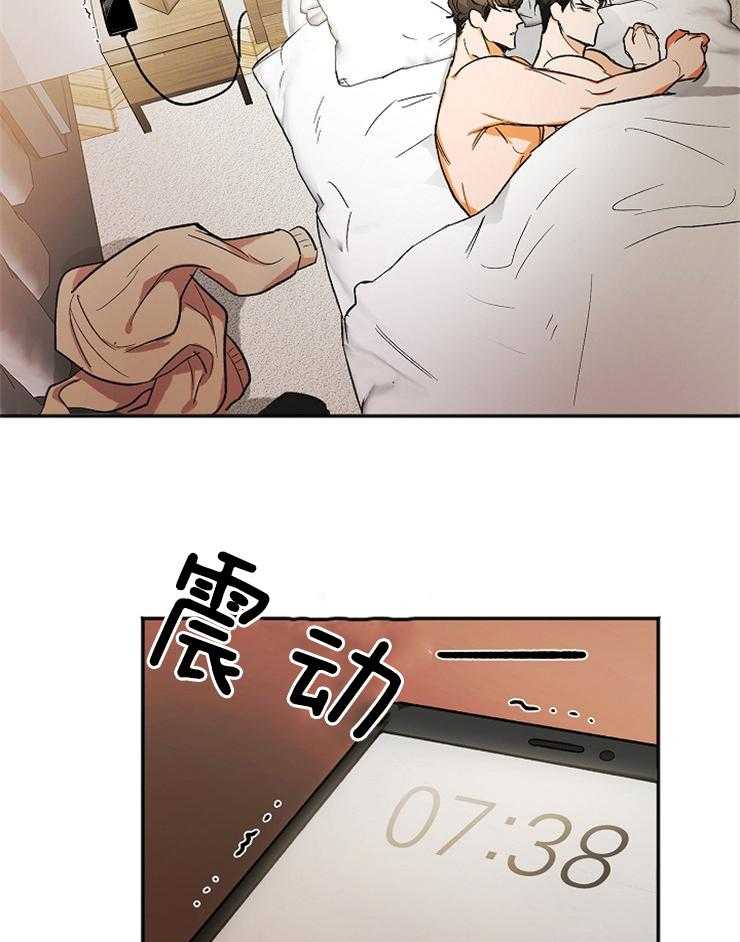 《黑社会也会被辞退吗》漫画最新章节第3话 3_不是不喜欢免费下拉式在线观看章节第【3】张图片