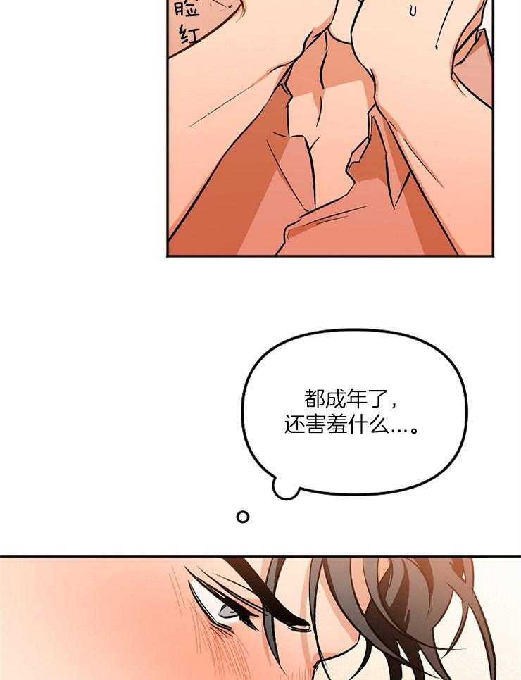 《黑社会也会被辞退吗》漫画最新章节第5话 5_如遭雷击免费下拉式在线观看章节第【22】张图片