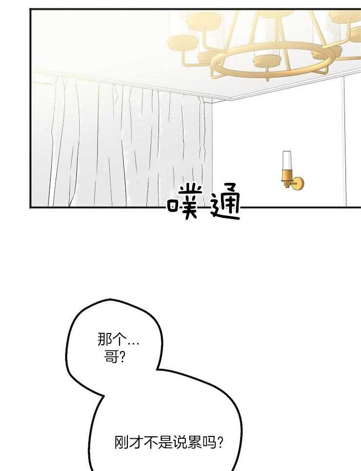 《黑社会也会被辞退吗》漫画最新章节第5话 5_如遭雷击免费下拉式在线观看章节第【27】张图片