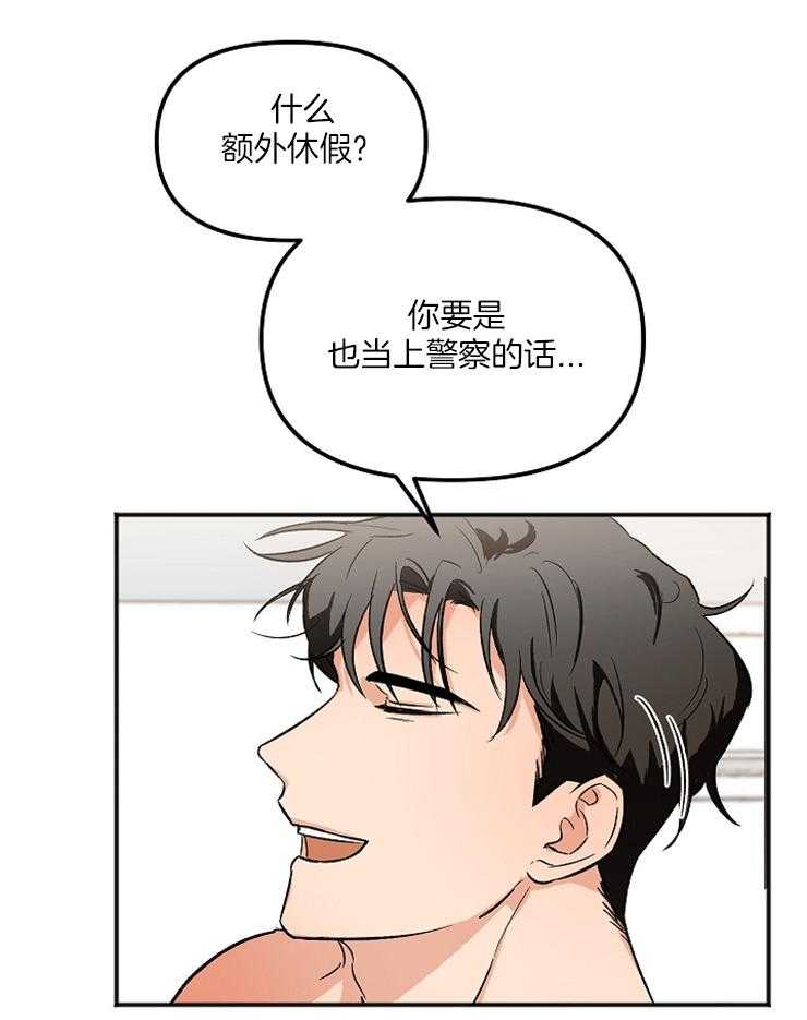 《黑社会也会被辞退吗》漫画最新章节第5话 5_如遭雷击免费下拉式在线观看章节第【6】张图片