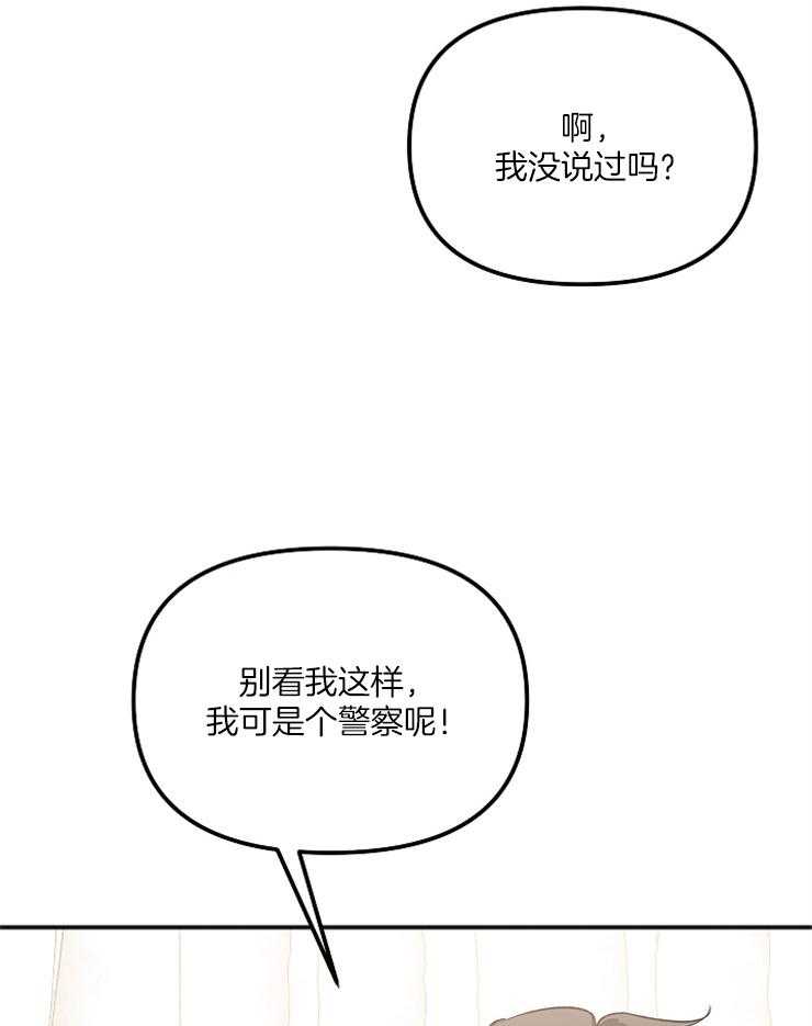 《黑社会也会被辞退吗》漫画最新章节第5话 5_如遭雷击免费下拉式在线观看章节第【4】张图片