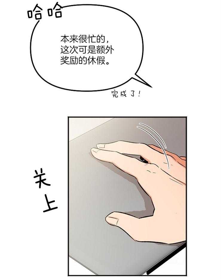 《黑社会也会被辞退吗》漫画最新章节第5话 5_如遭雷击免费下拉式在线观看章节第【7】张图片