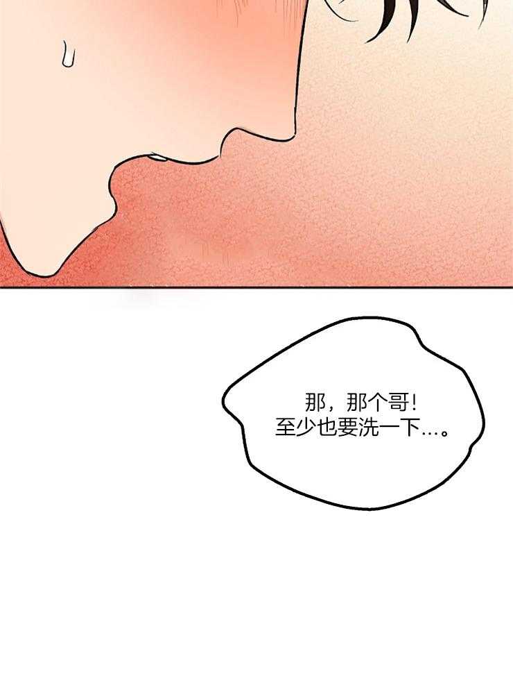 《黑社会也会被辞退吗》漫画最新章节第5话 5_如遭雷击免费下拉式在线观看章节第【21】张图片