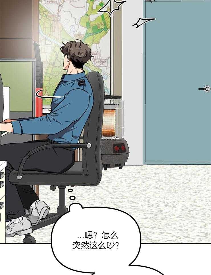 《黑社会也会被辞退吗》漫画最新章节第6话 6_好想他免费下拉式在线观看章节第【11】张图片