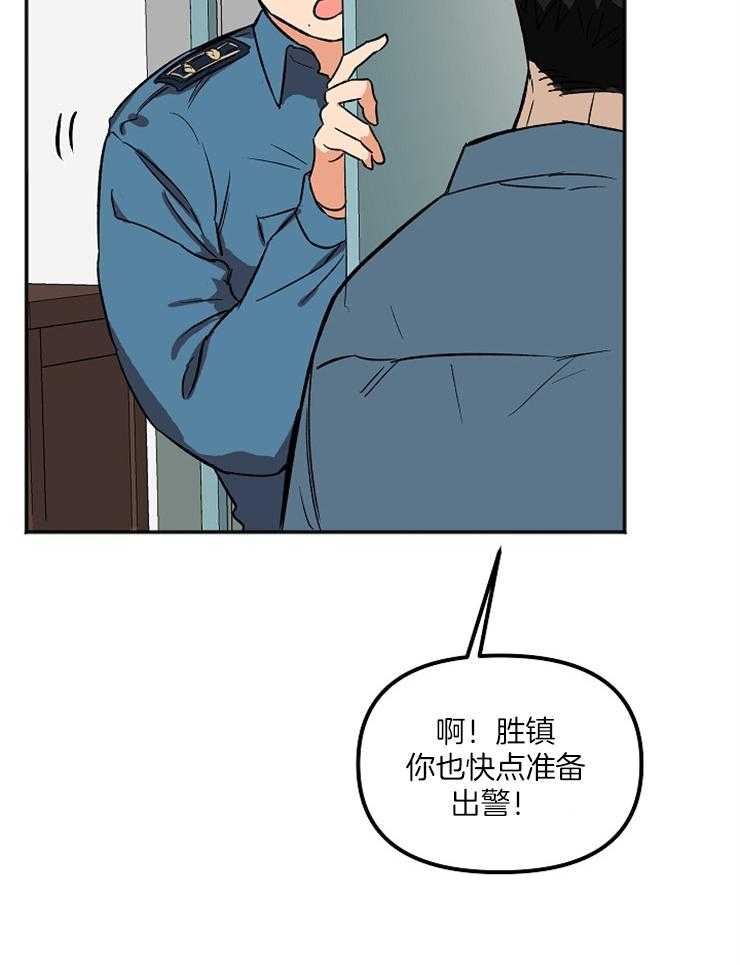 《黑社会也会被辞退吗》漫画最新章节第6话 6_好想他免费下拉式在线观看章节第【9】张图片