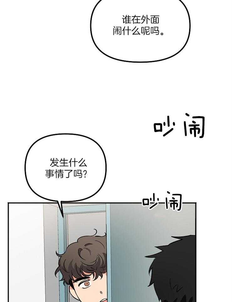 《黑社会也会被辞退吗》漫画最新章节第6话 6_好想他免费下拉式在线观看章节第【10】张图片