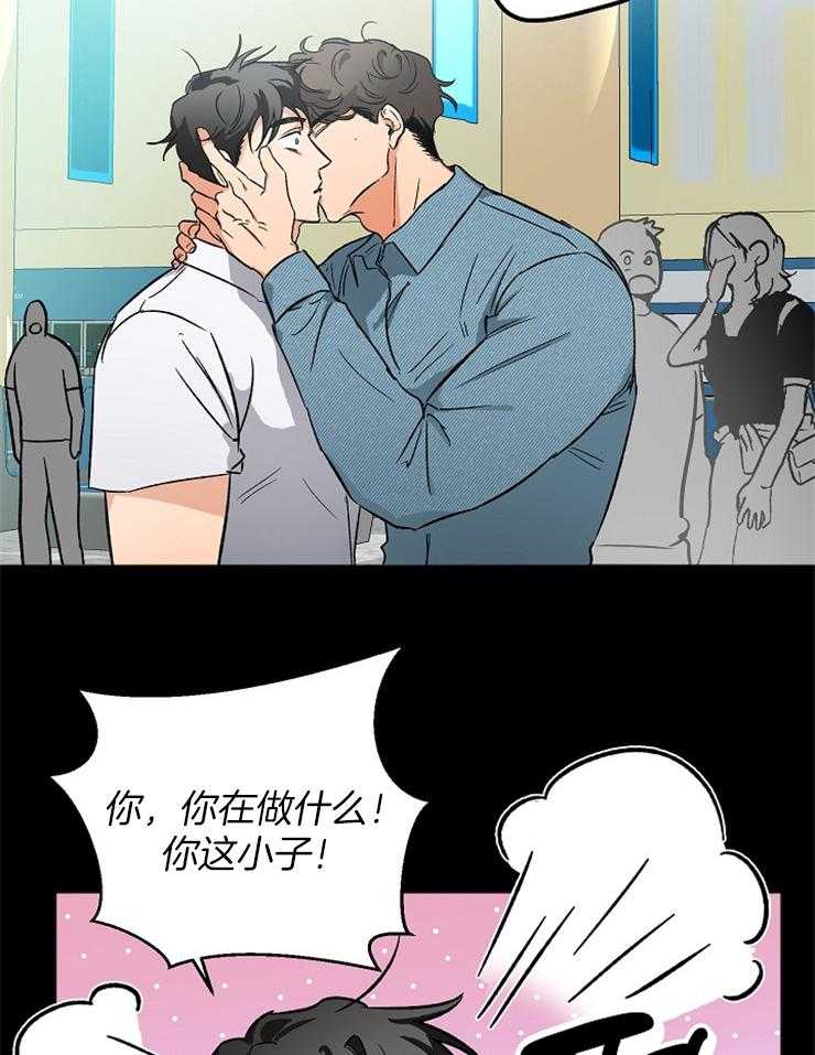 《黑社会也会被辞退吗》漫画最新章节第6话 6_好想他免费下拉式在线观看章节第【24】张图片