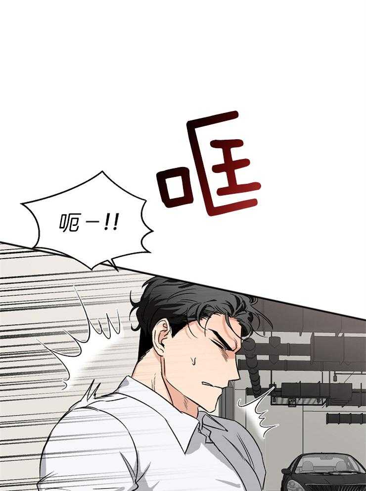 《黑社会也会被辞退吗》漫画最新章节第7话 7_你怎么从那里出来免费下拉式在线观看章节第【37】张图片