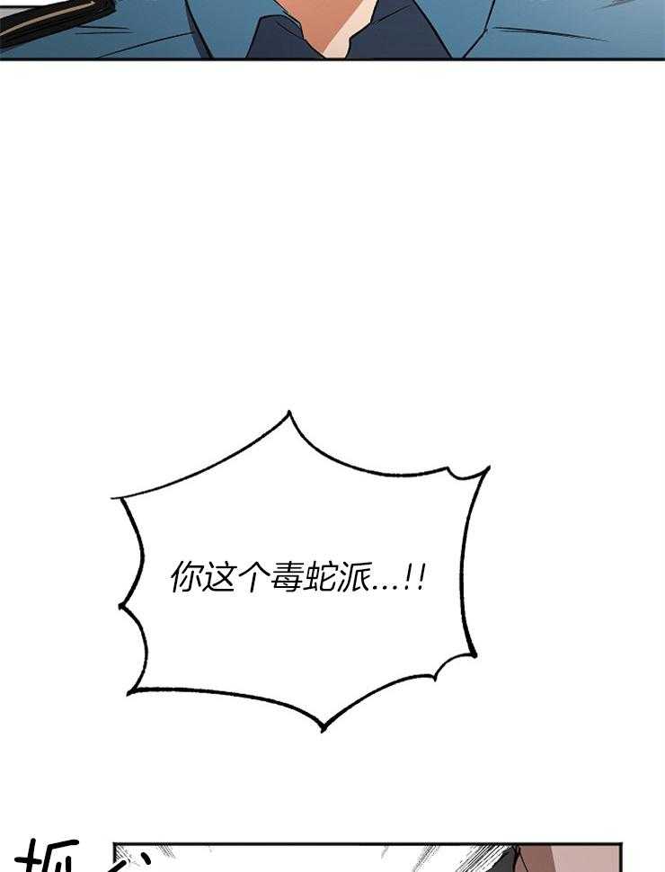 《黑社会也会被辞退吗》漫画最新章节第8话 8_你在哭吗免费下拉式在线观看章节第【18】张图片