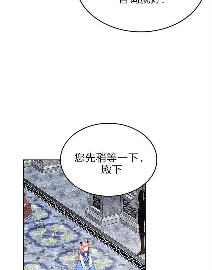 《反派皇女只想做咸鱼》漫画最新章节第4话 4_会变身的精灵免费下拉式在线观看章节第【9】张图片