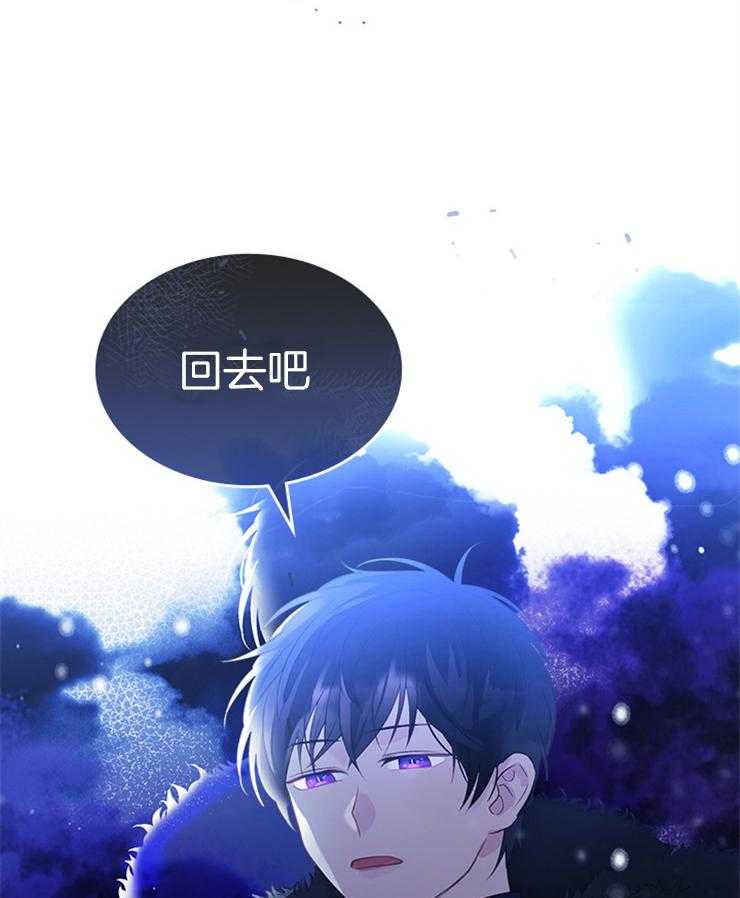 《反派皇女只想做咸鱼》漫画最新章节第7话 7_又来一个人物免费下拉式在线观看章节第【3】张图片