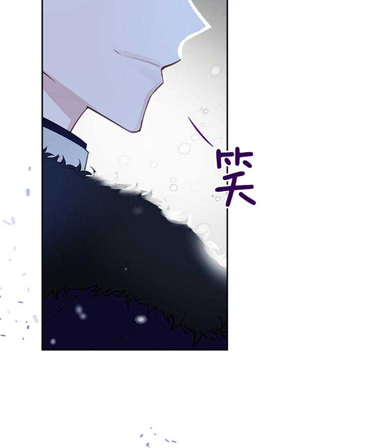 《反派皇女只想做咸鱼》漫画最新章节第7话 7_又来一个人物免费下拉式在线观看章节第【4】张图片