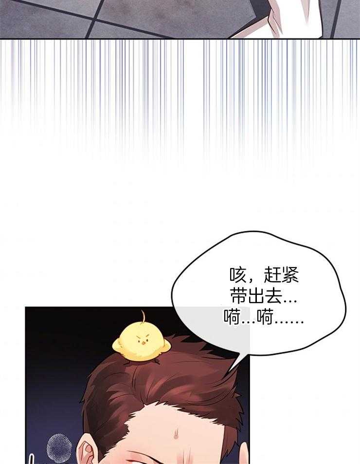 《反派皇女只想做咸鱼》漫画最新章节第9话 9_妥协的厨师长免费下拉式在线观看章节第【13】张图片