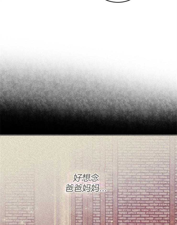 《反派皇女只想做咸鱼》漫画最新章节第9话 9_妥协的厨师长免费下拉式在线观看章节第【39】张图片