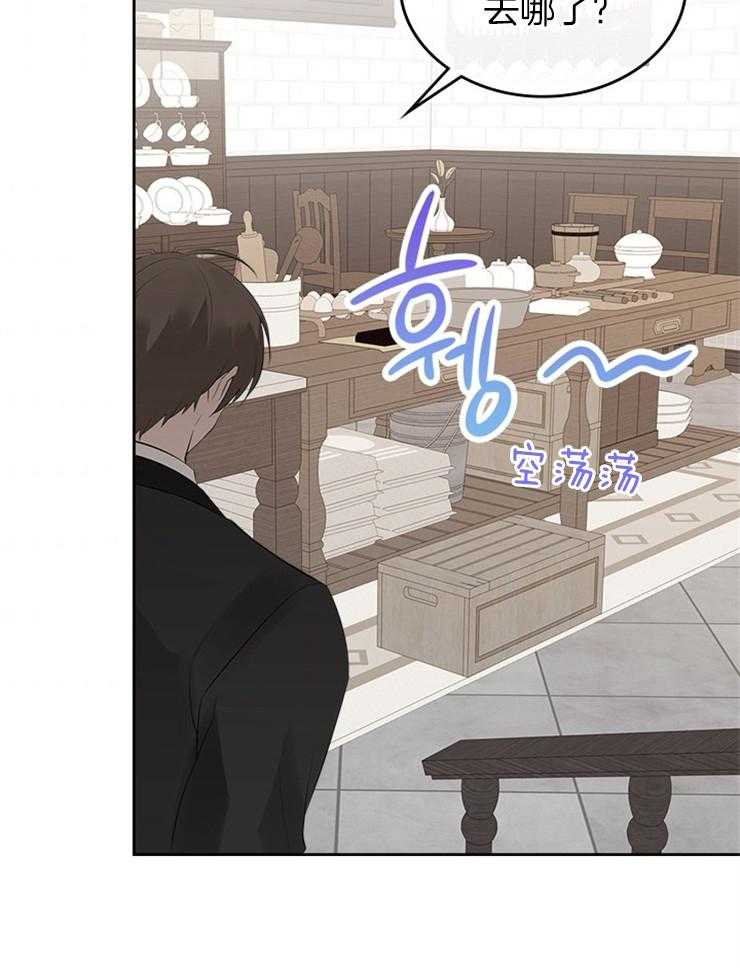 《反派皇女只想做咸鱼》漫画最新章节第11话 11_欲罢不能的美味免费下拉式在线观看章节第【10】张图片