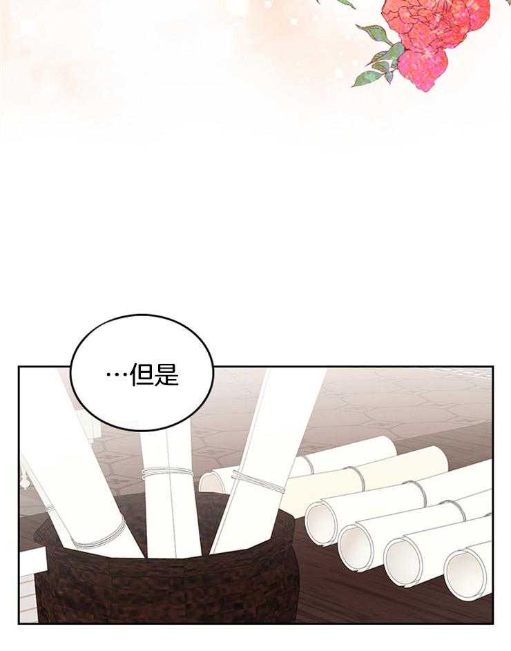 《反派皇女只想做咸鱼》漫画最新章节第12话 12_罪恶的奴隶免费下拉式在线观看章节第【23】张图片