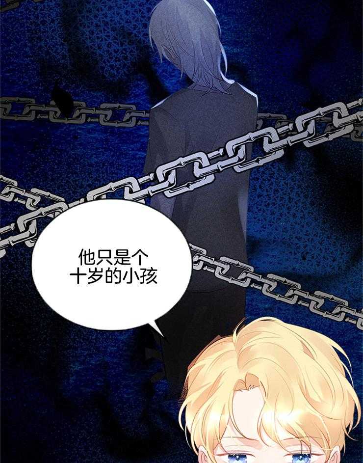 《反派皇女只想做咸鱼》漫画最新章节第12话 12_罪恶的奴隶免费下拉式在线观看章节第【21】张图片