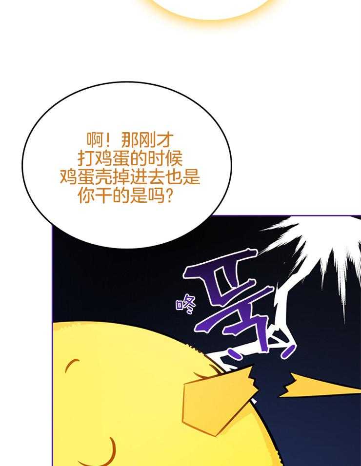 《反派皇女只想做咸鱼》漫画最新章节第17话 特殊能力免费下拉式在线观看章节第【17】张图片