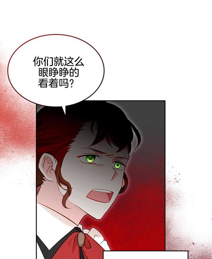 《反派皇女只想做咸鱼》漫画最新章节第22话 打通的房间免费下拉式在线观看章节第【37】张图片