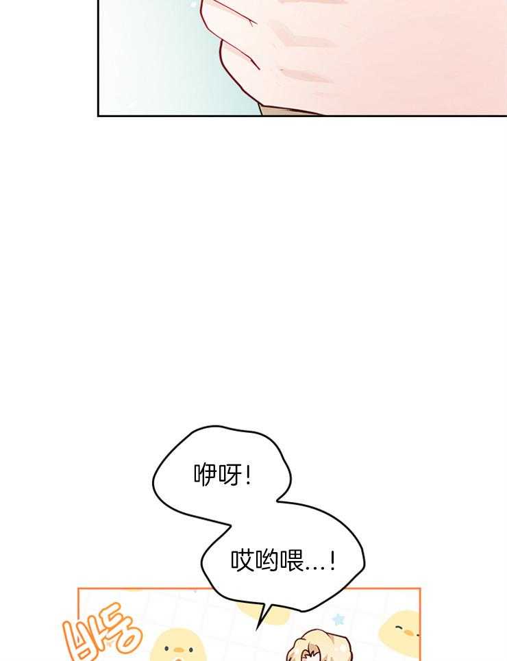 《反派皇女只想做咸鱼》漫画最新章节第31话 不会受到攻击免费下拉式在线观看章节第【16】张图片