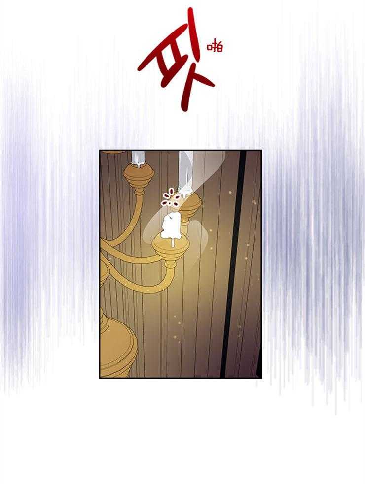 《反派皇女只想做咸鱼》漫画最新章节第36话 可以沟通了免费下拉式在线观看章节第【22】张图片