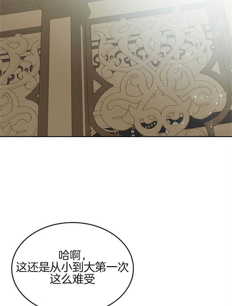 《反派皇女只想做咸鱼》漫画最新章节第38话 第一次被照顾免费下拉式在线观看章节第【5】张图片