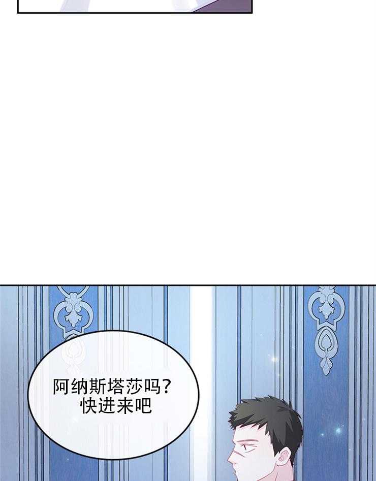 《反派皇女只想做咸鱼》漫画最新章节第38话 第一次被照顾免费下拉式在线观看章节第【28】张图片