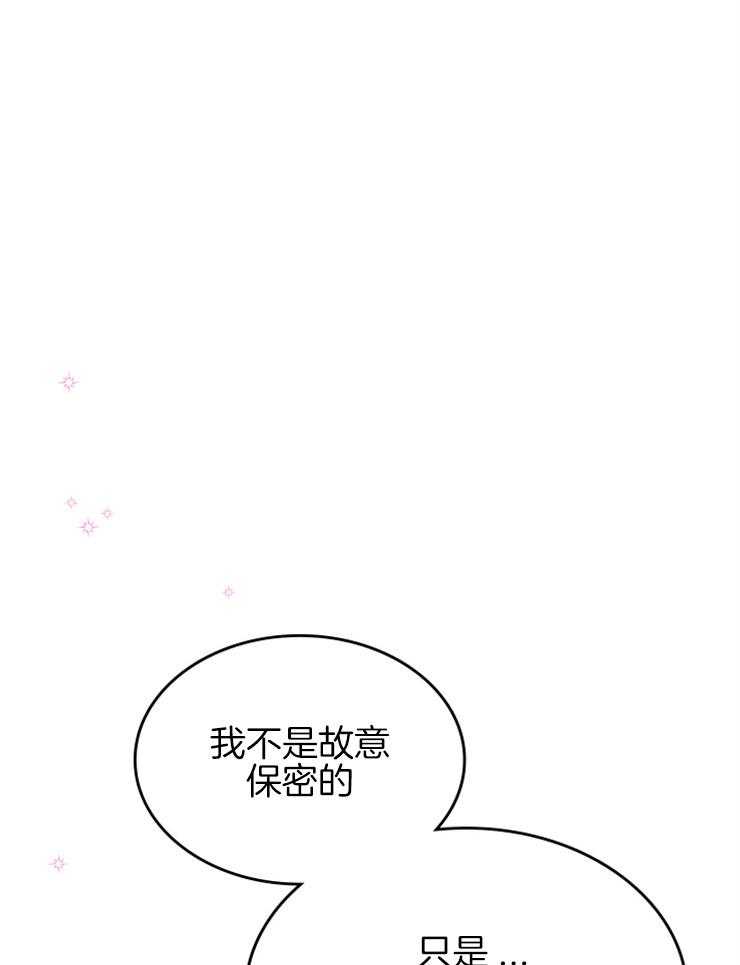 《反派皇女只想做咸鱼》漫画最新章节第40话 我知道你的心意免费下拉式在线观看章节第【8】张图片