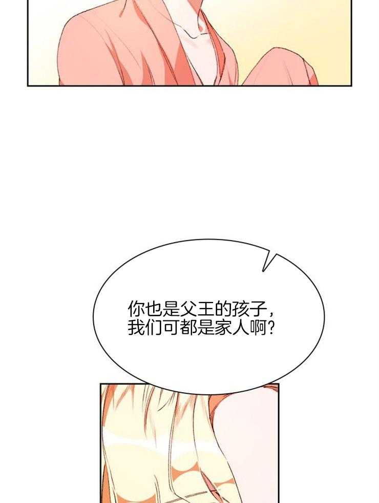 《听说你把我当工具人》漫画最新章节第1话 1_你觉得怎么样免费下拉式在线观看章节第【12】张图片