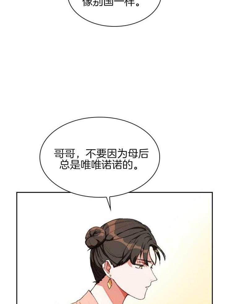 《听说你把我当工具人》漫画最新章节第1话 1_你觉得怎么样免费下拉式在线观看章节第【13】张图片