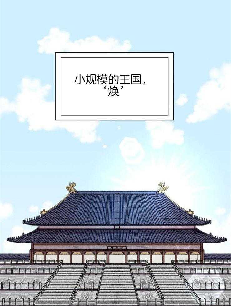 《听说你把我当工具人》漫画最新章节第1话 1_你觉得怎么样免费下拉式在线观看章节第【36】张图片