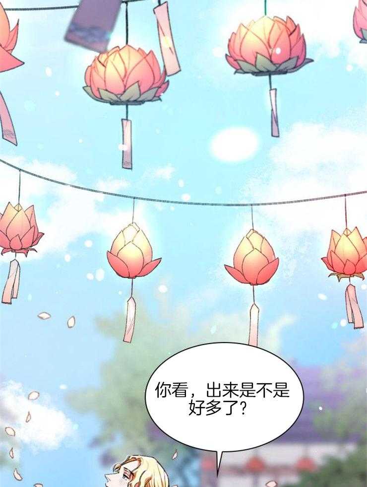 《听说你把我当工具人》漫画最新章节第1话 1_你觉得怎么样免费下拉式在线观看章节第【16】张图片