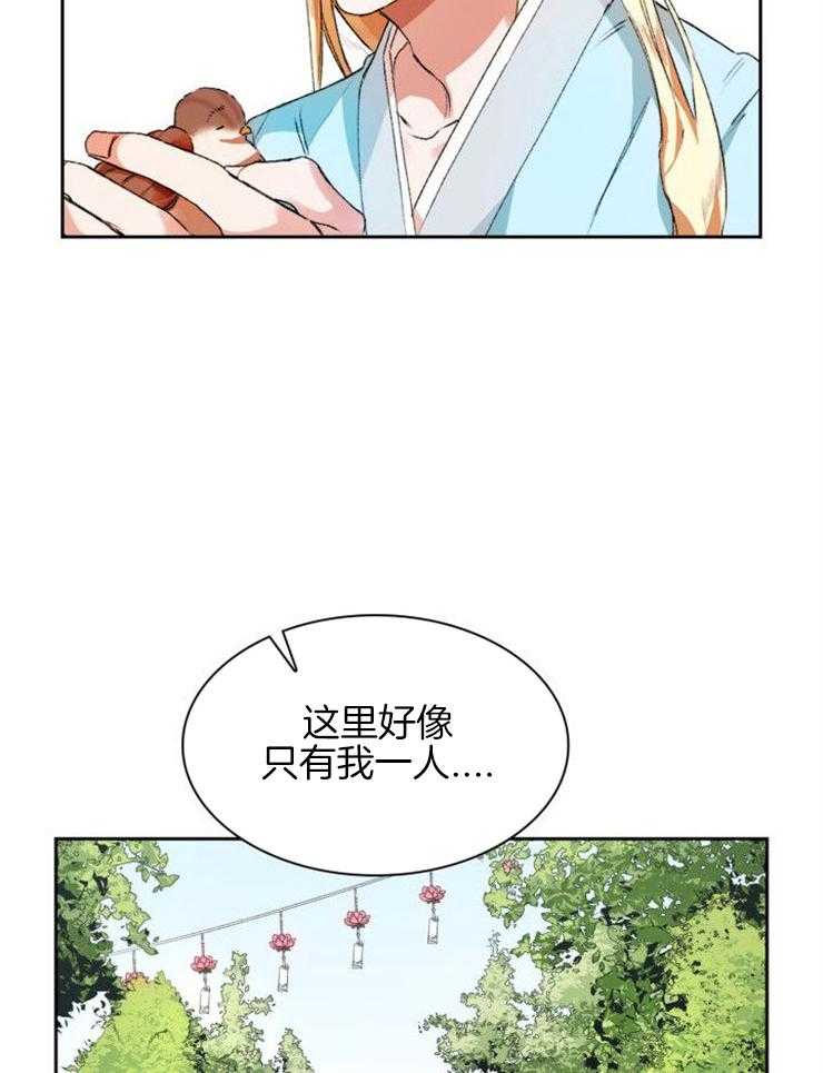 《听说你把我当工具人》漫画最新章节第2话 2_能力免费下拉式在线观看章节第【14】张图片