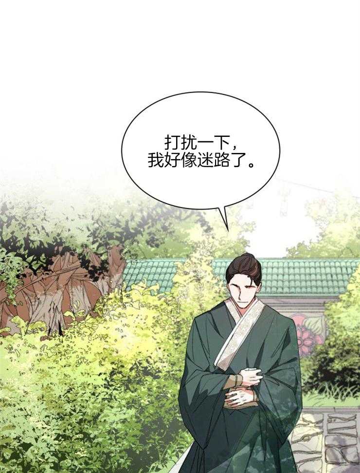 《听说你把我当工具人》漫画最新章节第2话 2_能力免费下拉式在线观看章节第【2】张图片