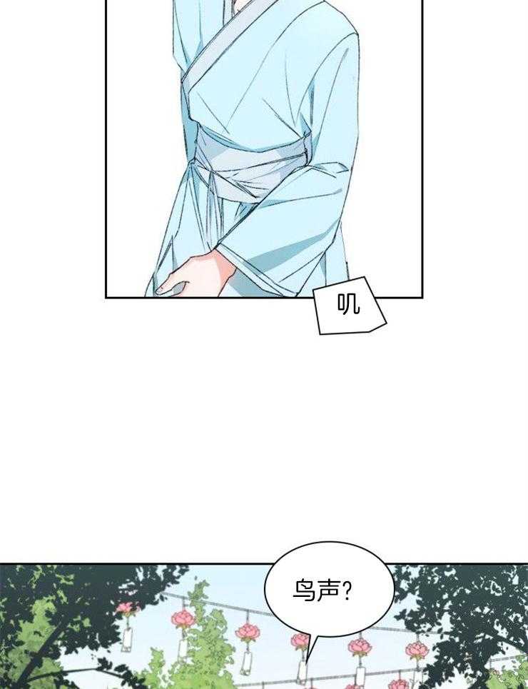 《听说你把我当工具人》漫画最新章节第2话 2_能力免费下拉式在线观看章节第【26】张图片