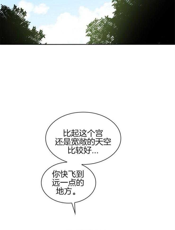 《听说你把我当工具人》漫画最新章节第2话 2_能力免费下拉式在线观看章节第【8】张图片